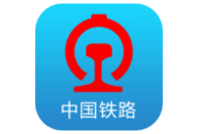 沈阳铁路局吉林铁路分局
